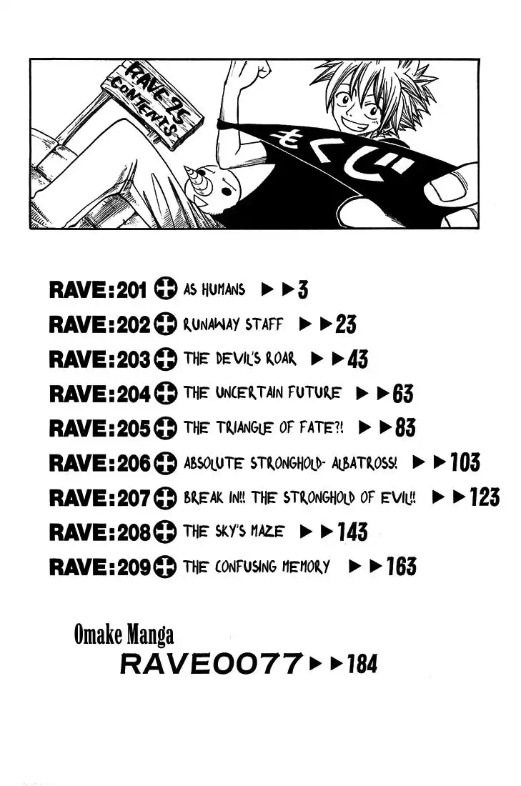 Rave Master Chapter 201 3